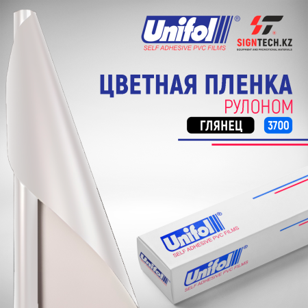 Пленка цветная 3700 Unifol